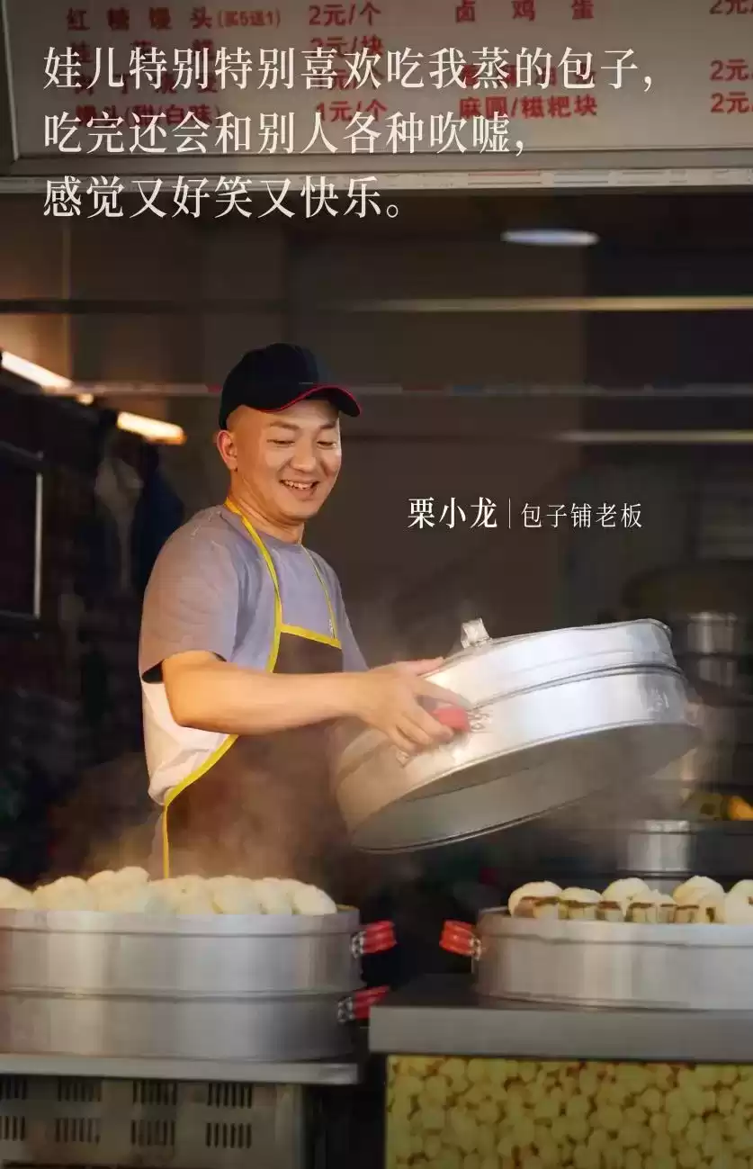 中国广告震撼之作：海澜之家《中国父亲的100份快乐》，真实引爆全民共鸣