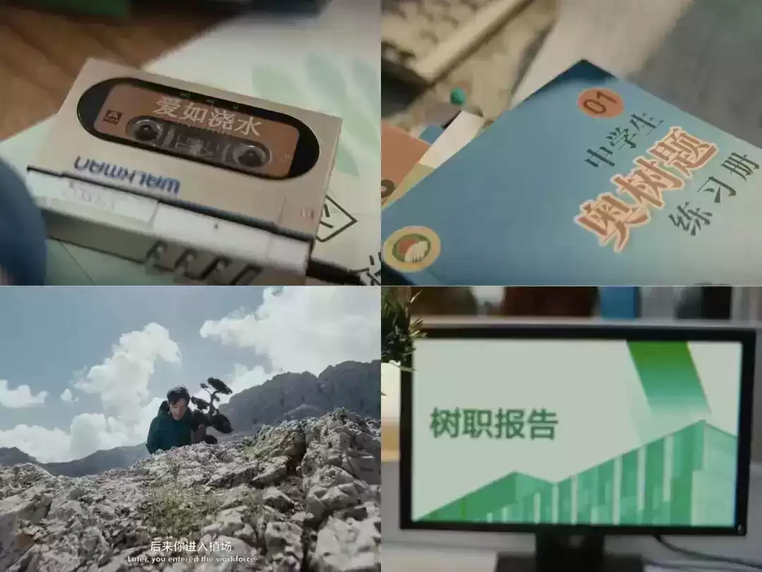 胡歌新广告刷屏:一棵树如何颠覆户外品牌营销? 胡歌新广告刷屏:一棵树如何颠覆户外品牌营销?