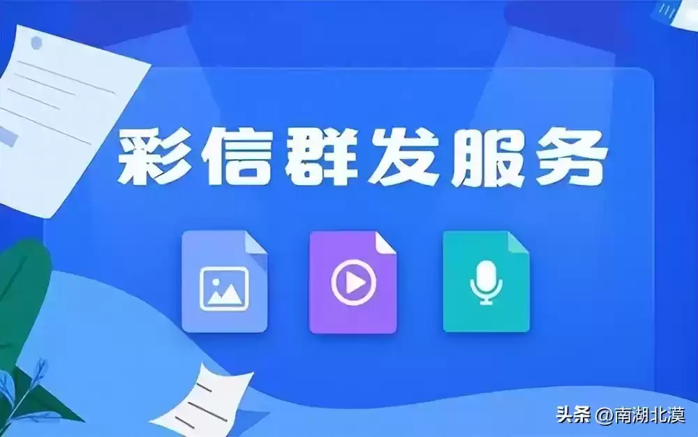 手机彩信直投广告案例：短信、彩信、飞信的营销实战宝典