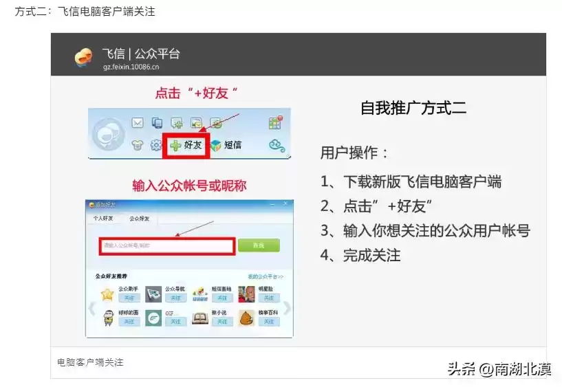 手机彩信直投广告案例：短信、彩信、飞信的营销实战宝典