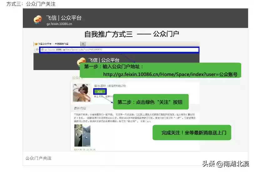 手机彩信直投广告案例：短信、彩信、飞信的营销实战宝典