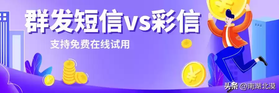 短信、彩信、飞信广告实战宝典：引爆营销转化新浪潮