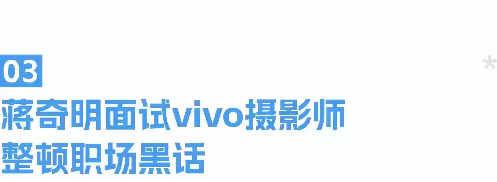 引爆流量！一周营销案例VOL452：创意实战深度解密