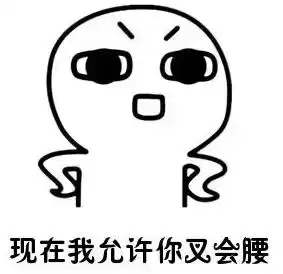 640万条垃圾短信引爆法律风暴！地产商赖账28.8万，法院判决颠覆认知！