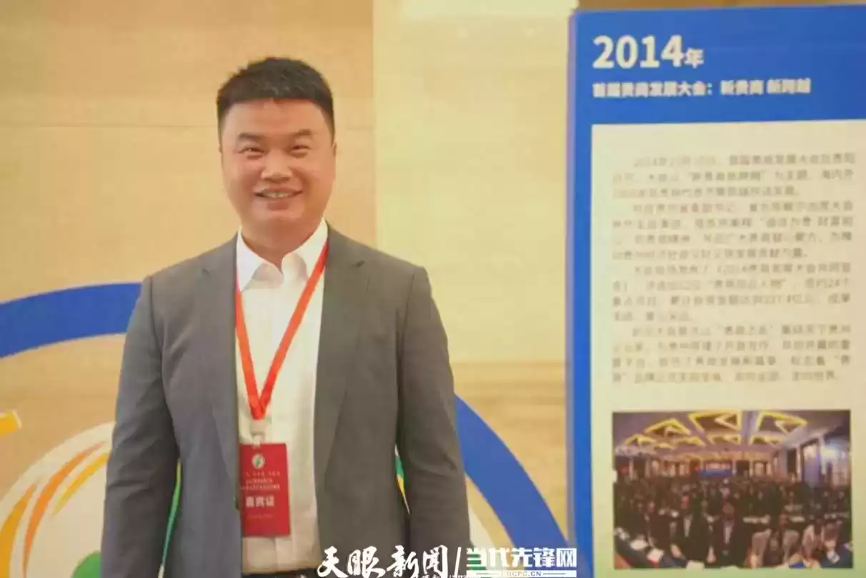 亿航智能严玉保：贵州打造无人航空器“生产+应用”全生态，开启低空经济新篇章