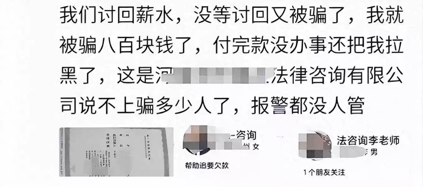 全网震惊！低价律师广告一夜蒸发，司法重拳整治内幕曝光