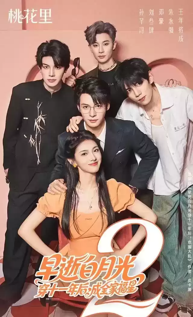 153亿播放量狂飙登顶!红果全网5部爆款短剧深度揭秘 153亿播放量狂飙登顶!红果全网5部爆款短剧深度揭秘