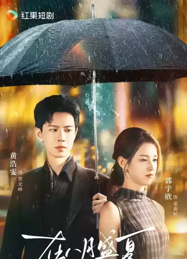 153亿播放量狂飙登顶!红果全网5部爆款短剧深度揭秘 153亿播放量狂飙登顶!红果全网5部爆款短剧深度揭秘