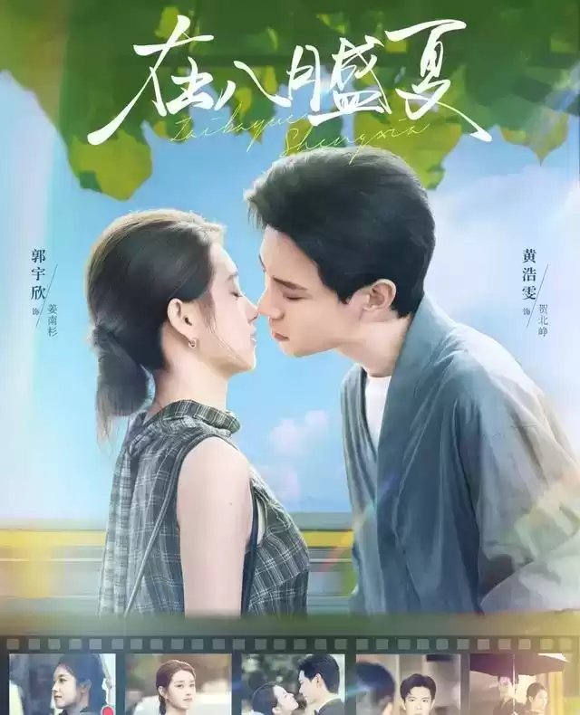 153亿播放量狂飙登顶!红果全网5部爆款短剧深度揭秘 153亿播放量狂飙登顶!红果全网5部爆款短剧深度揭秘