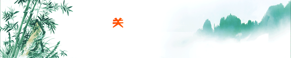 视觉盛宴!千年蜀道 百里廉音绘画获奖作品惊艳揭晓 视觉盛宴!千年蜀道 百里廉音绘画获奖作品惊艳揭晓