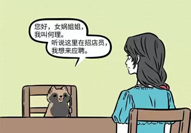 神话IP爆赚奇迹：女娲捏脸日入38万，何理秒变甜妹引爆流量！