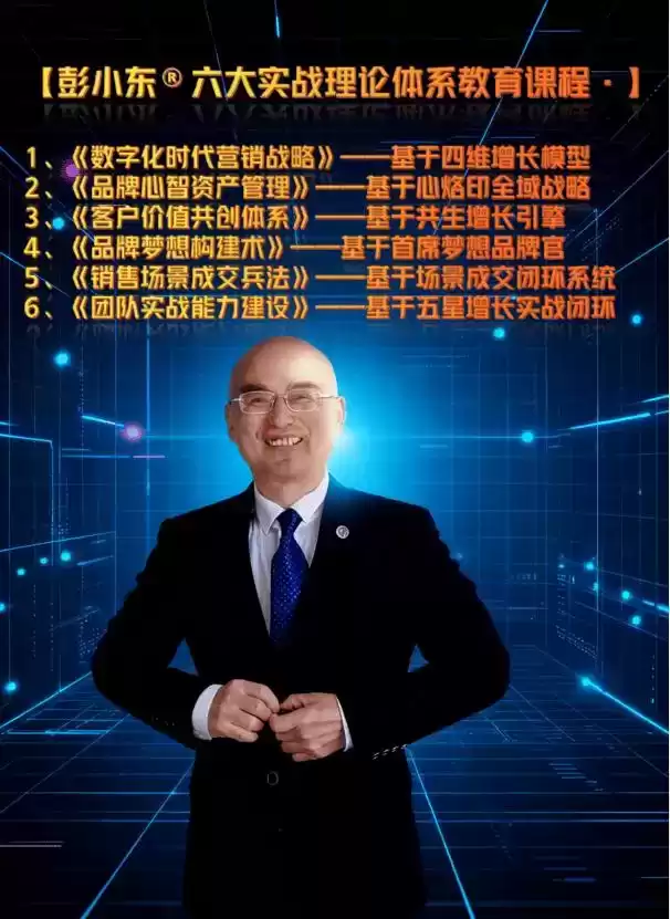 户外广告价值革命：从曝光到心智归因的科学实战全解析