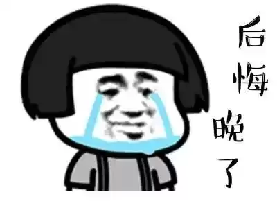 天价陷阱！朋友圈“免费”电饭煲广告，竟让她一夜损失13万元！全民反诈紧急预警