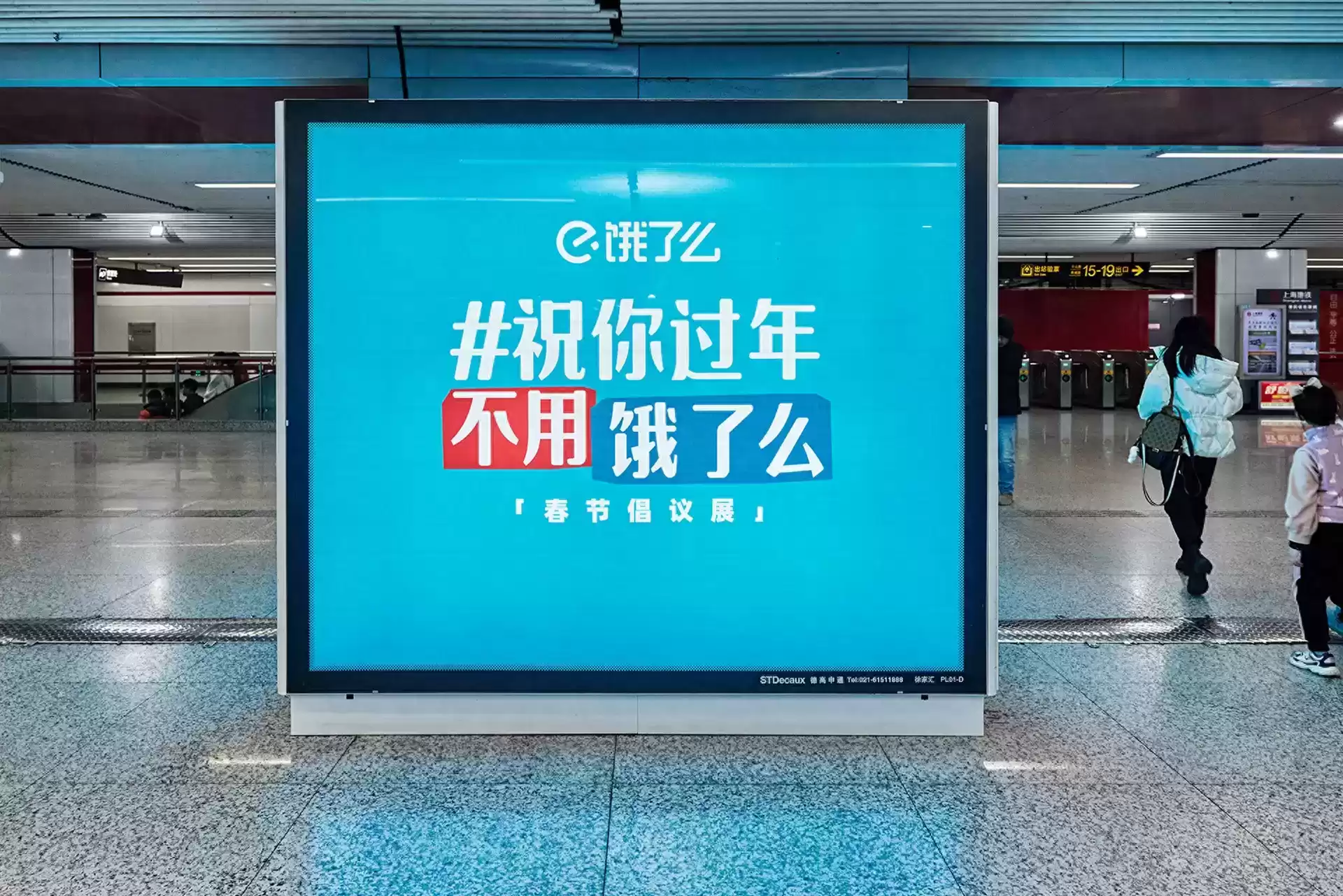 引爆2024!十位顶尖广告人亲选年度最佳营销案例 引爆2024!十位顶尖广告人亲选年度最佳营销案例