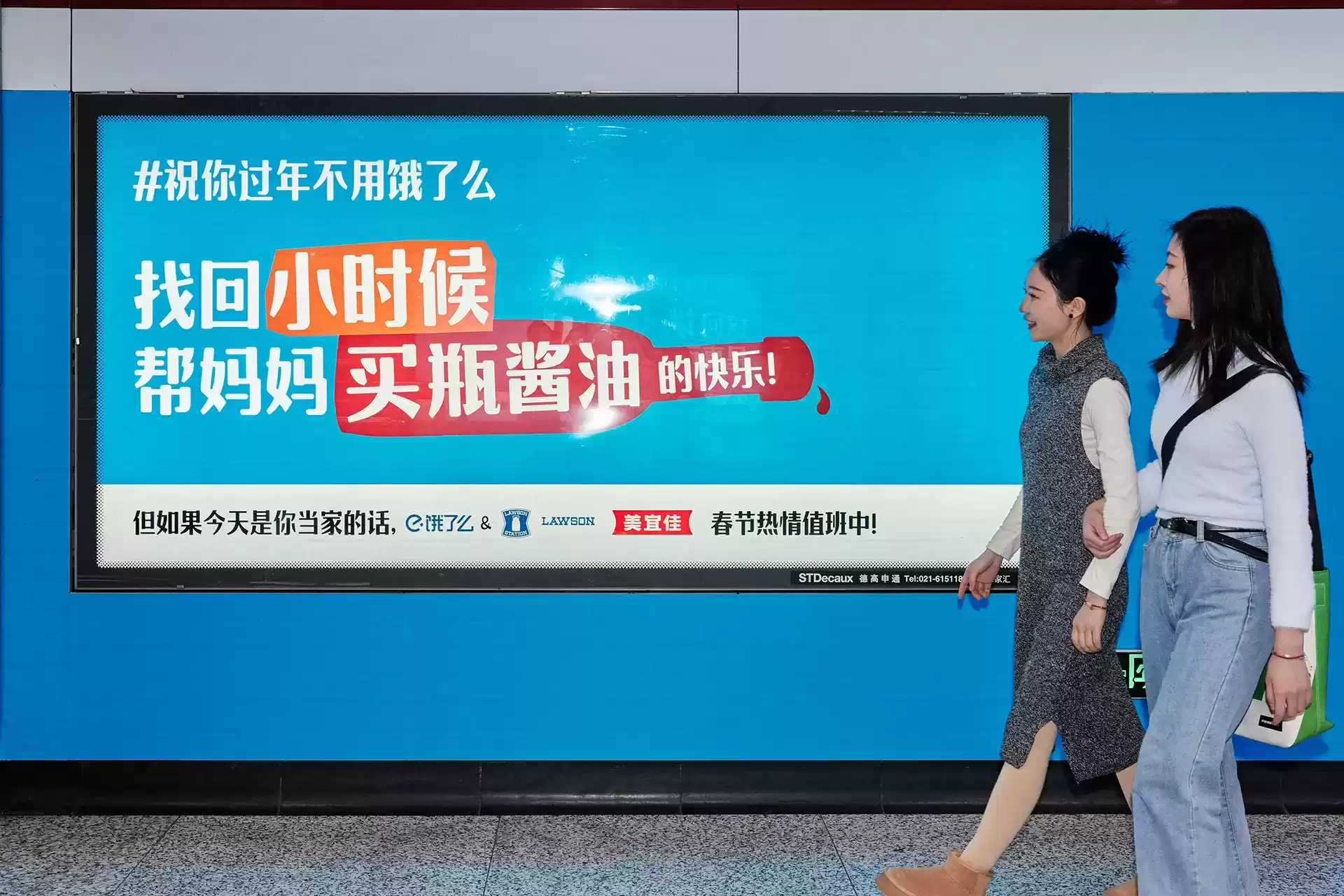 引爆2024!十位顶尖广告人亲选年度最佳营销案例 引爆2024!十位顶尖广告人亲选年度最佳营销案例