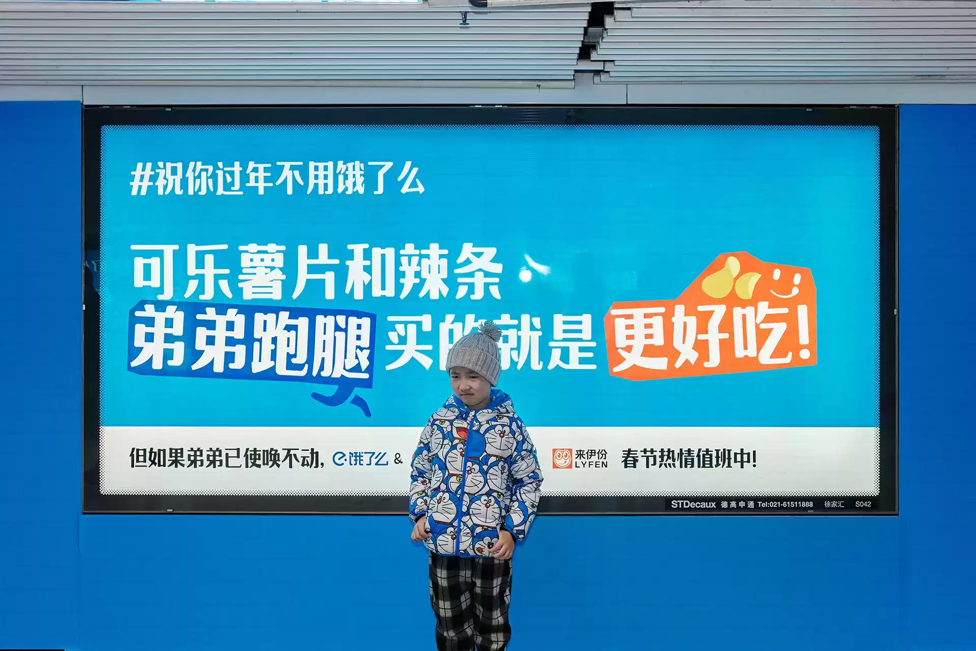 引爆2024!十位顶尖广告人亲选年度最佳营销案例 引爆2024!十位顶尖广告人亲选年度最佳营销案例