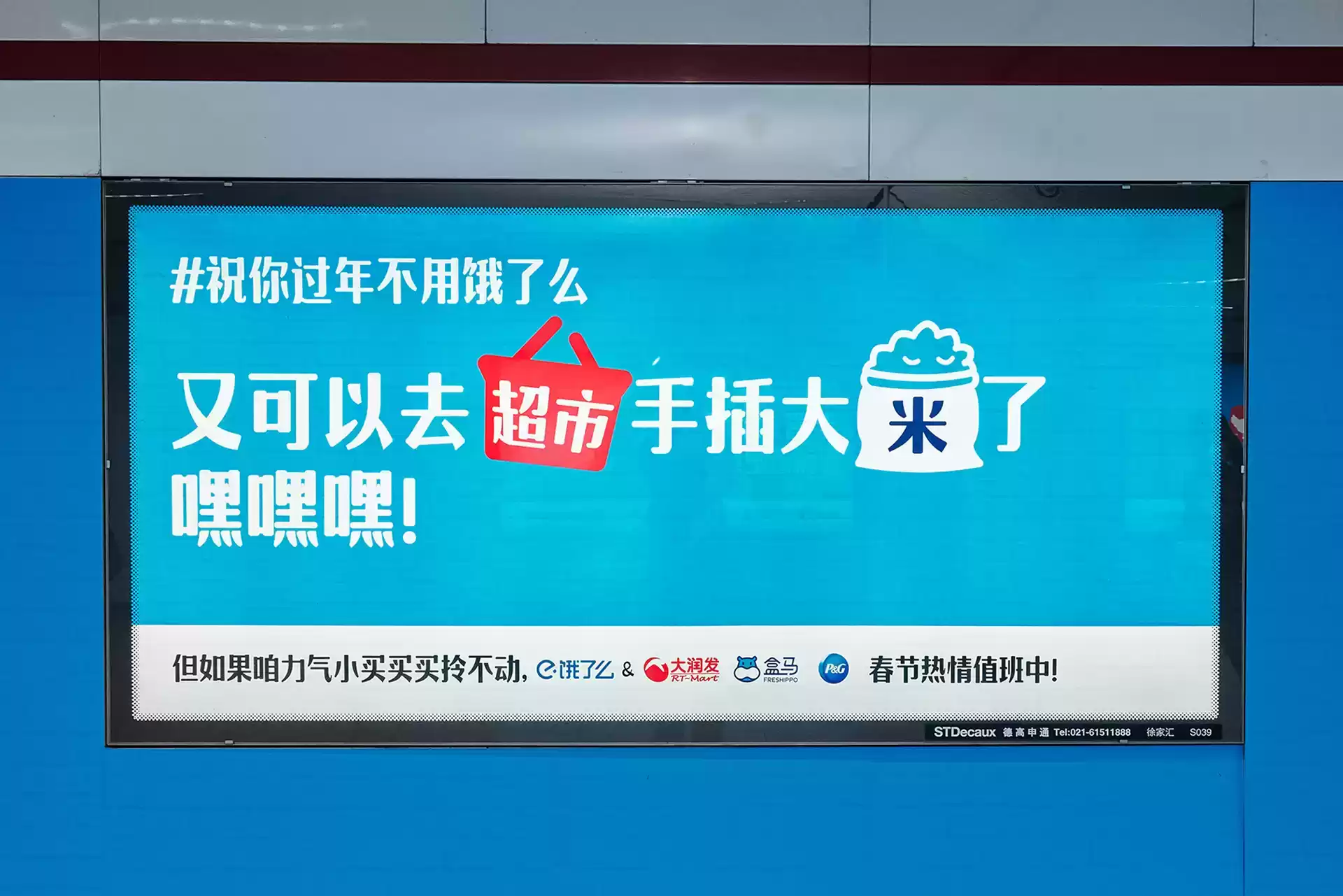 引爆2024！十位顶尖广告人亲选年度最佳营销案例