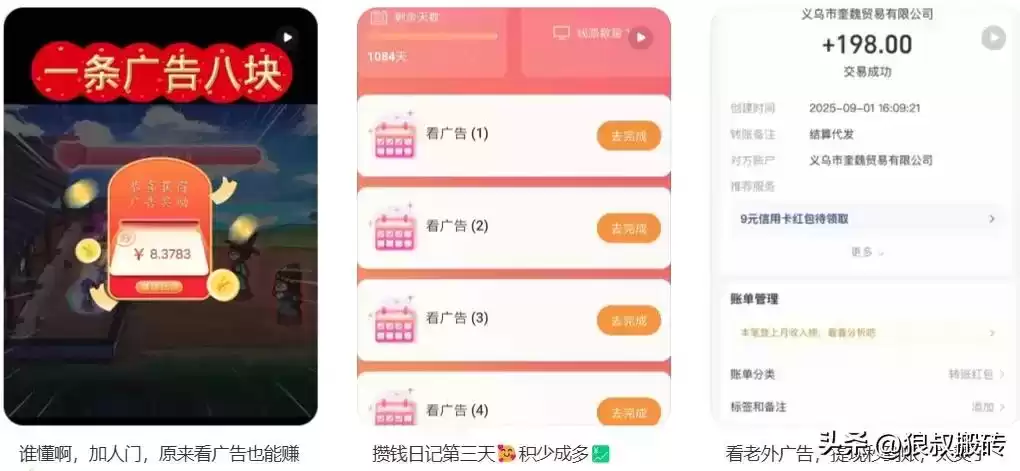 惊天骗局曝光：克拉克海外广告，不养鸡日赚千元？真相炸裂！