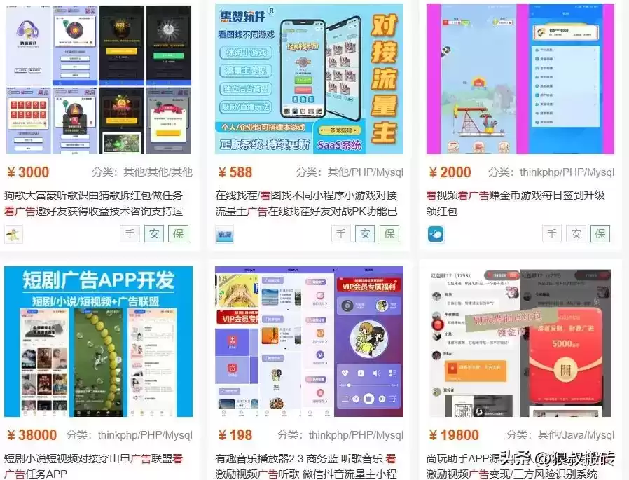 惊天骗局曝光：克拉克海外广告，不养鸡日赚千元？真相炸裂！