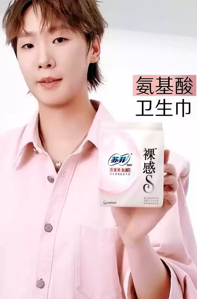 王曼昱粉色广告破圈：苏菲如何用“少女力”引爆8000万流量？