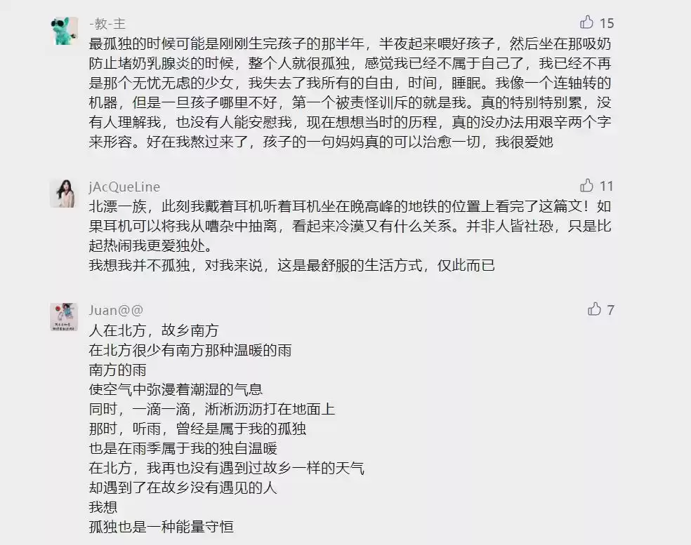 情感破防：2021年度最戳心营销案例深度揭秘，品牌成长必修课！