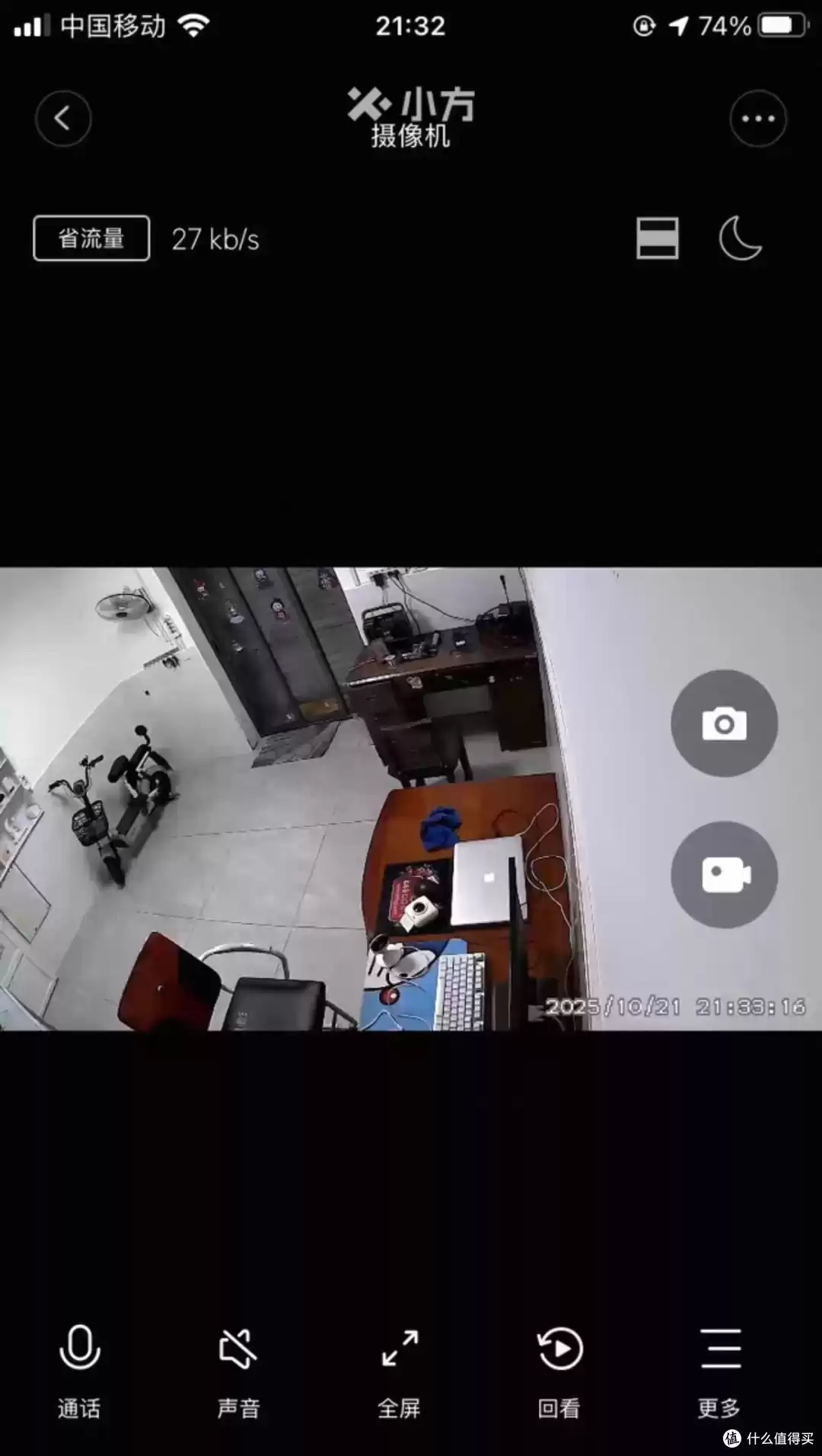 惊爆价！21元磁吸智能摄像机，米家APP直连，闲鱼泛滥中！