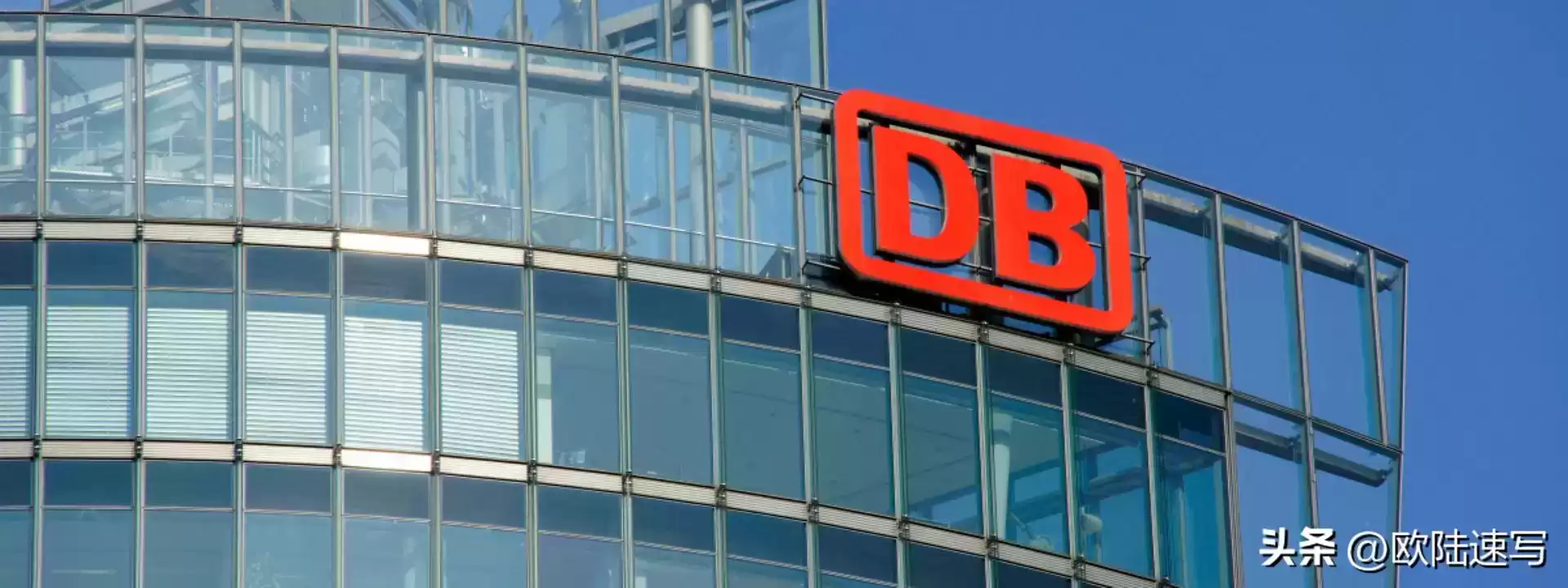 德国国铁自嘲广告引爆全网!员工含泪揭露:裁员风暴下零食价格飙升30% 德国国铁自嘲广告引爆全网!员工含泪揭露:裁员风暴下零食价格飙升30%