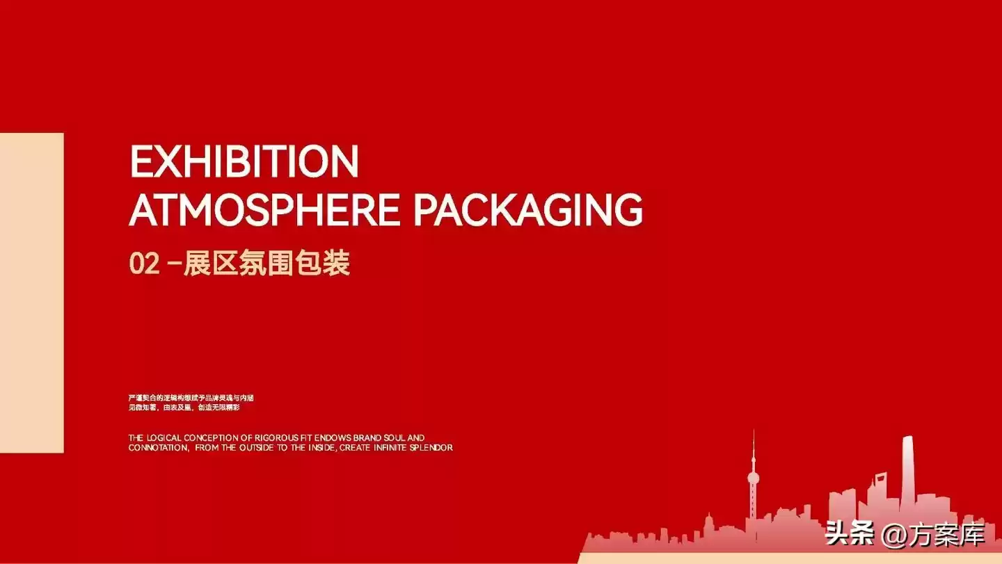 2025京东AWE：AI智能家居革命，惊喜生活触手可及！