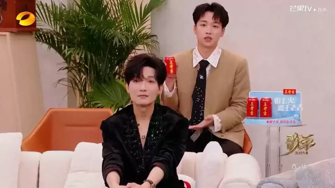 王老吉的破圈神话:借力《歌手2025》,从“怕上火”到全球植物饮料霸主! 王老吉的破圈神话:借力《歌手2025》,从“怕上火”到全球植物饮料霸主!