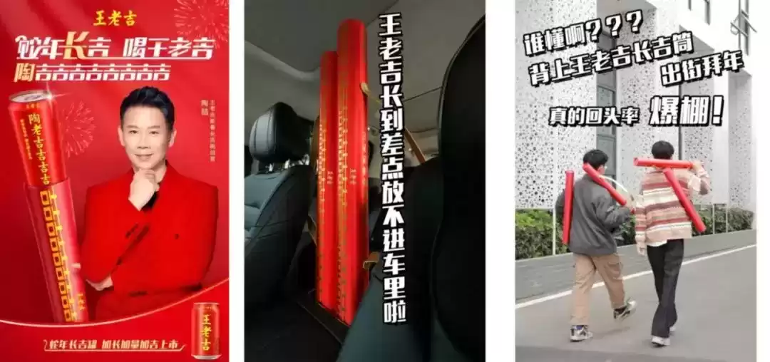 王老吉的破圈神话:借力《歌手2025》,从“怕上火”到全球植物饮料霸主! 王老吉的破圈神话:借力《歌手2025》,从“怕上火”到全球植物饮料霸主!