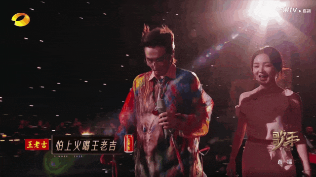 王老吉的破圈神话：借力《歌手2025》，从“怕上火”到全球植物饮料霸主！